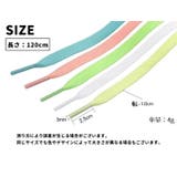 靴ひも 靴紐 1足分 | PlusNao | 詳細画像14 