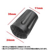 トレッキングポール用キャップ 4個セット ポールヘッド | PlusNao | 詳細画像4 