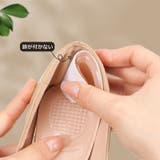 靴ずれ防止パッド 1ペア 1足分 | PlusNao | 詳細画像4 