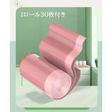 ゴミ袋 ポリ袋 1ロール | PlusNao | 詳細画像12
