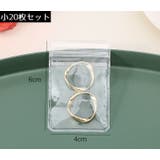 アクセサリーケース アクセサリー用パウチ 20枚セット | PlusNao | 詳細画像13