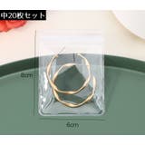 アクセサリーケース アクセサリー用パウチ 20枚セット | PlusNao | 詳細画像14