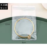 アクセサリーケース アクセサリー用パウチ 20枚セット | PlusNao | 詳細画像15