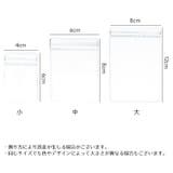 アクセサリーケース アクセサリー用パウチ 20枚セット | PlusNao | 詳細画像16