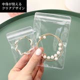 アクセサリーケース アクセサリー用パウチ 20枚セット | PlusNao | 詳細画像5