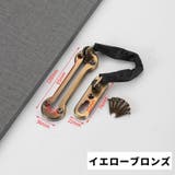 ドアチェーン チェーンロック 補助錠 | PlusNao | 詳細画像17