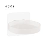 ウォールシェルフ ウォールラック 壁掛けトレイ | PlusNao | 詳細画像10 