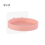 ウォールシェルフ ウォールラック 壁掛けトレイ | PlusNao | 詳細画像11 