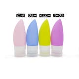 トラベルボトル 詰め替え容器 60ml | PlusNao | 詳細画像13 