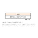 ベビーカー用虫よけカバー ベビーカー用蚊帳 折りたたみ式 | PlusNao | 詳細画像14 