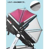 ベビーカー用虫よけカバー ベビーカー用蚊帳 折りたたみ式 | PlusNao | 詳細画像4 