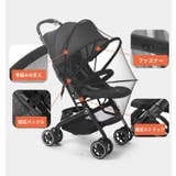 ベビーカー用虫よけカバー ベビーカー用蚊帳 折りたたみ式 | PlusNao | 詳細画像5 