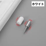 棚受けネジ 同色10個セット ネジタイプ | PlusNao | 詳細画像10