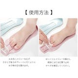 フットメジャー 計測器 子ども用 | PlusNao | 詳細画像10 