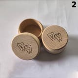 乳歯ケース 乳歯入れ 乳歯ボックス | PlusNao | 詳細画像13 