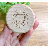 乳歯ケース 乳歯入れ 乳歯ボックス | PlusNao | 詳細画像5 