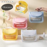 コスメポーチ 化粧ポーチ 収納グッズ | PlusNao | 詳細画像1