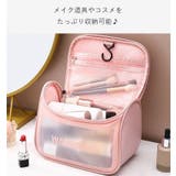 コスメポーチ 化粧ポーチ 収納グッズ | PlusNao | 詳細画像3
