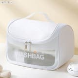 コスメポーチ 化粧ポーチ 収納グッズ | PlusNao | 詳細画像8