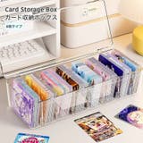 カード収納ボックス カードデッキケース トレーディングカード収納ボックス | PlusNao | 詳細画像1