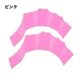 フィンガーパドル 1ペア 左右セット | PlusNao | 詳細画像8