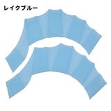 フィンガーパドル 1ペア 左右セット | PlusNao | 詳細画像9