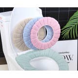 便座カバー O型 トイレカバー | PlusNao | 詳細画像3 