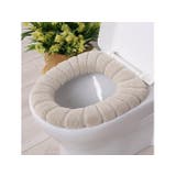 便座カバー O型 トイレカバー | PlusNao | 詳細画像5 