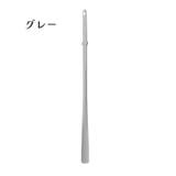 靴べら 靴ベラ ロング | PlusNao | 詳細画像12 