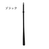 靴べら 靴ベラ ロング | PlusNao | 詳細画像13 