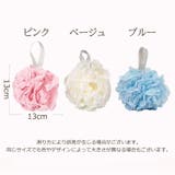 ボディタオル ボディウォッシュ ボディウォッシュボール | PlusNao | 詳細画像17 