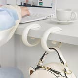 バッグハンガー バッグホルダー バッグ掛け | PlusNao | 詳細画像4 