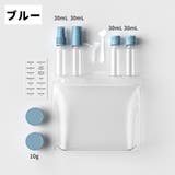 トラベルボトル 容器6点セット 詰め替え容器 | PlusNao | 詳細画像10 