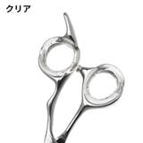 シザーリング 4個セット ハサミ用 | PlusNao | 詳細画像11 