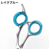 シザーリング 4個セット ハサミ用 | PlusNao | 詳細画像13 