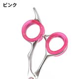 シザーリング 4個セット ハサミ用 | PlusNao | 詳細画像14 