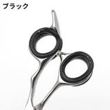 シザーリング 4個セット ハサミ用 | PlusNao | 詳細画像5 