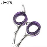 シザーリング 4個セット ハサミ用 | PlusNao | 詳細画像6 