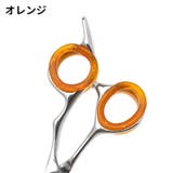 シザーリング 4個セット ハサミ用 | PlusNao | 詳細画像9 