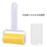 粘着式クリーナー 粘着ローラー カバー付き | PlusNao | 詳細画像14