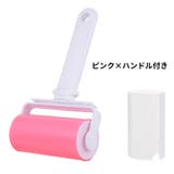 粘着式クリーナー 粘着ローラー カバー付き | PlusNao | 詳細画像15