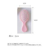 ヘアブラシ ヘアーブラシ レディース | PlusNao | 詳細画像20