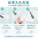 マスクブラシ フェイスブラシ フェイシャルブラシ | PlusNao | 詳細画像10 