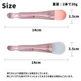マスクブラシ フェイスブラシ フェイシャルブラシ | PlusNao | 詳細画像13 
