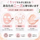 マスクブラシ フェイスブラシ フェイシャルブラシ | PlusNao | 詳細画像5 