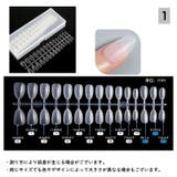 ネイルチップ 240枚セット 薄型 | PlusNao | 詳細画像6