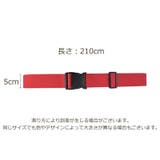 スーツケースベルト 2個セット 210cm | PlusNao | 詳細画像18