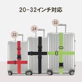 スーツケースベルト 2個セット 210cm | PlusNao | 詳細画像3