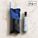 傘袋 折りたたみ傘用 傘入れ | PlusNao | 詳細画像11 
