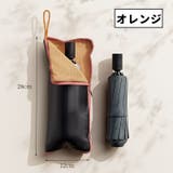 傘袋 折りたたみ傘用 傘入れ | PlusNao | 詳細画像13 